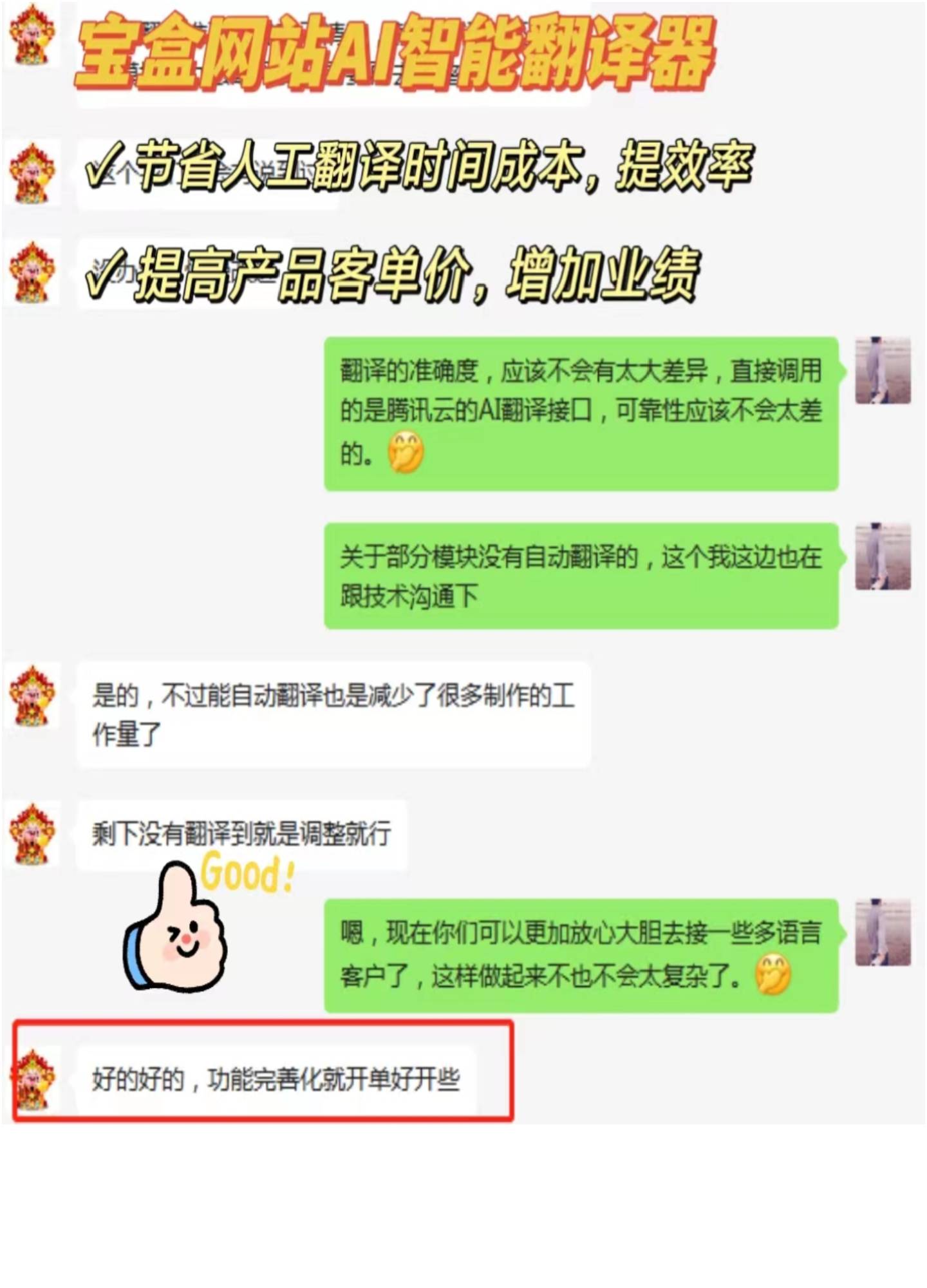 產(chǎn)品實力證明,建站寶盒所獲得的獎項 產(chǎn)品實力證明,建站寶盒所獲得的獎項